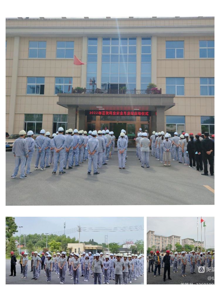 zhengfa
