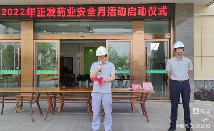zhengfa